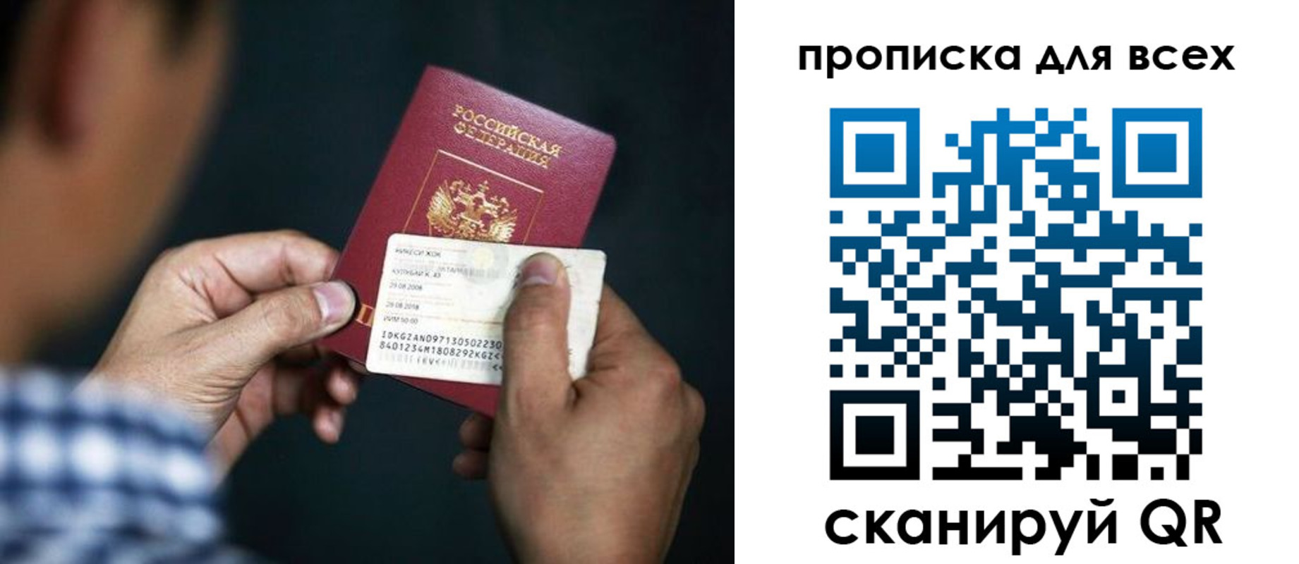 временная регистрация адрес в Георгиевске
