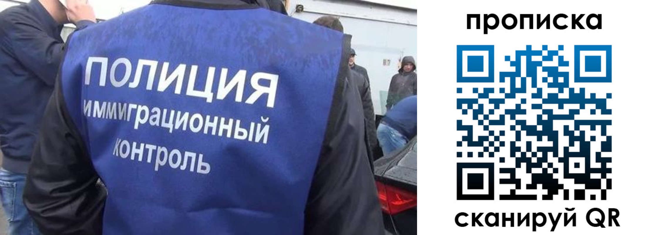 временная прописка в Георгиевске