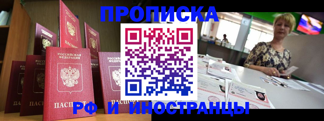 найти адрес прописки в Георгиевске