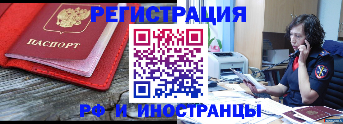 регистрация для школы в Георгиевске