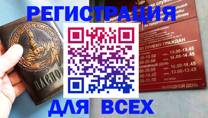 временная регистрация адрес в Георгиевске